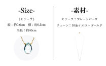 【KAORU】ナチュラルストーン&nbsp;ネックレス&nbsp;ブルートパーズ&nbsp;/&nbsp;K10イエローゴールド｜京都&nbsp;アクセサリー&nbsp;ブランド&nbsp;人気ジュエリー［&nbsp;シンプルなデザイン&nbsp;天然石&nbsp;ゴールドチェーン&nbsp;11月誕生石&nbsp;デイリーユース&nbsp;おすすめ&nbsp;ギフト&nbsp;プレゼント&nbsp;お取り寄せ&nbsp;送料無料&nbsp;］