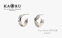【KAORU】フュージョン&nbsp;ピアス&nbsp;15&nbsp;/&nbsp;シルバー｜京都&nbsp;アクセサリー&nbsp;ブランド&nbsp;人気ジュエリー［&nbsp;小さめサイズ&nbsp;さりげなく楽しむ&nbsp;装飾的なレースデザイン&nbsp;ミニマルライン&nbsp;デイリーユース&nbsp;おすすめ&nbsp;ギフト&nbsp;プレゼント&nbsp;お取り寄せ&nbsp;送料無料&nbsp;］