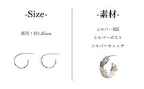 【KAORU】フュージョン&nbsp;ピアス&nbsp;15&nbsp;/&nbsp;シルバー｜京都&nbsp;アクセサリー&nbsp;ブランド&nbsp;人気ジュエリー［&nbsp;小さめサイズ&nbsp;さりげなく楽しむ&nbsp;装飾的なレースデザイン&nbsp;ミニマルライン&nbsp;デイリーユース&nbsp;おすすめ&nbsp;ギフト&nbsp;プレゼント&nbsp;お取り寄せ&nbsp;送料無料&nbsp;］