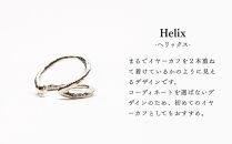 【KAORU】ヘリックス&nbsp;イヤーカフ&nbsp;/&nbsp;シルバー｜京都&nbsp;アクセサリー&nbsp;ブランド&nbsp;人気ジュエリー［&nbsp;程良い光沢&nbsp;シルバーアクセ&nbsp;曲線の美しさ&nbsp;カジュアルな印象&nbsp;デイリーユース&nbsp;おすすめ&nbsp;ギフト&nbsp;プレゼント&nbsp;お取り寄せ&nbsp;送料無料&nbsp;］