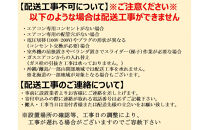 ダイキンエアコン2026年Fシリーズ　AN226AFS-W＜おもに6畳用&nbsp;/100V＞【標準工事費込み】【配送不可地域：沖縄・離島】