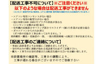 ダイキンエアコン2026年Fシリーズ　AN226AFS-W＜おもに6畳用&nbsp;/100V＞【標準工事費込み】【配送不可地域：沖縄・離島】