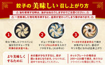 【ラーメン横綱】ニンニク不使用!&nbsp;ぴり辛餃子&nbsp;5パック60個&nbsp;京都&nbsp;&nbsp;有名店&nbsp;餃子&nbsp;大人気セット［&nbsp;刺激と後を引く旨み&nbsp;小分け&nbsp;ピリ辛&nbsp;冷凍食品&nbsp;大容量&nbsp;おいしい&nbsp;簡単&nbsp;便利&nbsp;おすすめ&nbsp;中華&nbsp;中華料理&nbsp;お取り寄せ&nbsp;通販&nbsp;送料無料&nbsp;］