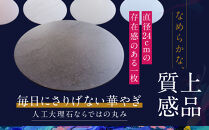 【パステルピンク】朝食はスムースなワンプレートで