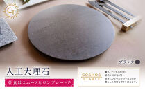 【黒】朝食はスムースなワンプレートで