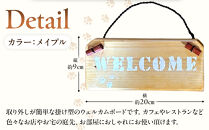 ウェルカムボード（9ｃｍ×20ｃｍ）カラー：メイプル