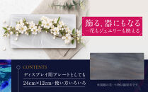 【白＆グレー】人工大理石の角皿（24ｃｍ×12ｃｍ長方形）