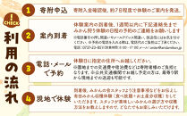 【2026年分先行受付】有田みかん狩り&nbsp;収穫体験&nbsp;1グループ（最大6名まで）有田みかん&nbsp;30kg&nbsp;付き&nbsp;和歌山&nbsp;千葉山（せんばやま）フルーツパーク内