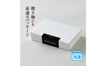 レーズンバター食べ比べ4種セット
