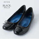 美脚に導く骨盤ケアシューズyui　エナメルブラック（サイズ21.5cm）