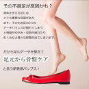 美脚に導く骨盤ケアシューズyui　エナメルブラック（サイズ21.5cm）
