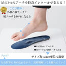 美脚に導く骨盤ケアシューズyui　エナメルブラック（サイズ21.5cm）
