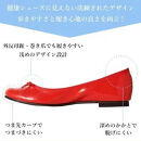 美脚に導く骨盤ケアシューズyui　エナメルブラック（サイズ21.5cm）