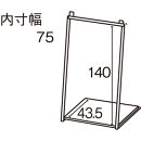 Lettre/レットル ハンガーラック シルバー 幅80cm_[シルバー]_1904000338_00