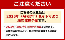 【令和7年産新米】最高金賞受賞&nbsp;&nbsp;栽培期間中農薬5割減栽培　南魚沼産コシヒカリ「こまがた家のお米」5kg