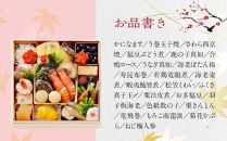【京都&nbsp;泉仙】迎春重詰&nbsp;二人前&nbsp;京都&nbsp;老舗料亭&nbsp;人気おせち［&nbsp;料亭おせち&nbsp;美食&nbsp;グルメ&nbsp;おいしい&nbsp;2人&nbsp;人気&nbsp;おすすめ&nbsp;2027&nbsp;正月&nbsp;お祝い&nbsp;お取り寄せ&nbsp;通販&nbsp;送料無料&nbsp;年内配送&nbsp;ふるさと納税&nbsp;］