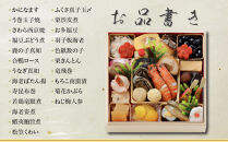 【京都&nbsp;泉仙】迎春重詰&nbsp;二人前&nbsp;｜京都&nbsp;老舗料亭&nbsp;人気おせち&nbsp;料亭おせち&nbsp;美食&nbsp;グルメ&nbsp;おいしい&nbsp;2人&nbsp;&nbsp;年内配送&nbsp;oseti&nbsp;京都おせち&nbsp;迎春おせち&nbsp;本格おせち&nbsp;定番おせち&nbsp;年末&nbsp;年始&nbsp;正月&nbsp;お祝い&nbsp;贅沢おせち&nbsp;老舗&nbsp;ふるさと納税おせち&nbsp;御節&nbsp;お節料理&nbsp;人気&nbsp;送料無料&nbsp;ふるさと納税