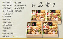 【京都&nbsp;泉仙】迎春重詰&nbsp;来客用四段&nbsp;｜京都&nbsp;老舗料亭&nbsp;人気おせち&nbsp;料亭おせち&nbsp;四段&nbsp;美食&nbsp;グルメ&nbsp;おいしい&nbsp;1人&nbsp;年内配送&nbsp;oseti&nbsp;京都おせち&nbsp;迎春おせち&nbsp;本格おせち&nbsp;定番おせち&nbsp;年末&nbsp;年始&nbsp;正月&nbsp;お祝い&nbsp;贅沢おせち&nbsp;老舗&nbsp;ふるさと納税おせち&nbsp;御節&nbsp;お節料理&nbsp;人気&nbsp;送料無料&nbsp;ふるさと納税