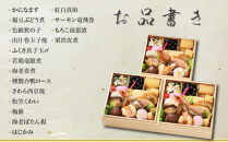 【京都&nbsp;泉仙】迎春重詰&nbsp;来客用三段｜京都&nbsp;老舗料亭&nbsp;人気おせち&nbsp;料亭おせち&nbsp;三段&nbsp;美食&nbsp;グルメ&nbsp;おいしい&nbsp;1人&nbsp;年内配送&nbsp;oseti&nbsp;京都おせち&nbsp;迎春おせち&nbsp;本格おせち&nbsp;定番おせち&nbsp;年末&nbsp;年始&nbsp;正月&nbsp;お祝い&nbsp;贅沢おせち&nbsp;老舗&nbsp;ふるさと納税おせち&nbsp;御節&nbsp;お節料理&nbsp;人気&nbsp;送料無料&nbsp;ふるさと納税