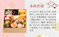 【京都&nbsp;泉仙】迎春重詰&nbsp;来客用二段&nbsp;京都&nbsp;老舗料亭&nbsp;人気おせち［&nbsp;料亭おせち&nbsp;二段&nbsp;美食&nbsp;グルメ&nbsp;おいしい&nbsp;1人&nbsp;人気&nbsp;おすすめ&nbsp;2027&nbsp;正月&nbsp;お祝い&nbsp;お取り寄せ&nbsp;通販&nbsp;送料無料&nbsp;年内配送&nbsp;ふるさと納税&nbsp;］