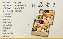 【京都&nbsp;泉仙】迎春重詰&nbsp;来客用二段｜京都&nbsp;老舗料亭&nbsp;人気おせち&nbsp;料亭おせち&nbsp;二段&nbsp;美食&nbsp;グルメ&nbsp;おいしい&nbsp;1人&nbsp;年内配送&nbsp;oseti&nbsp;京都おせち&nbsp;迎春おせち&nbsp;本格おせち&nbsp;定番おせち&nbsp;年末&nbsp;年始&nbsp;正月&nbsp;お祝い&nbsp;贅沢おせち&nbsp;老舗&nbsp;ふるさと納税おせち&nbsp;御節&nbsp;お節料理&nbsp;人気&nbsp;送料無料&nbsp;ふるさと納税