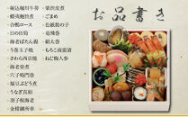 【京都&nbsp;泉仙】おせち料理&nbsp;一段重&nbsp;｜京都&nbsp;老舗料亭&nbsp;人気おせち&nbsp;料亭おせち&nbsp;一段&nbsp;美食&nbsp;グルメ&nbsp;おいしい&nbsp;3人&nbsp;年内配送&nbsp;oseti&nbsp;京都おせち&nbsp;迎春おせち&nbsp;本格おせち&nbsp;定番おせち&nbsp;年末&nbsp;年始&nbsp;正月&nbsp;お祝い&nbsp;贅沢おせち&nbsp;老舗&nbsp;ふるさと納税おせち&nbsp;御節&nbsp;お節料理&nbsp;人気&nbsp;送料無料&nbsp;ふるさと納税