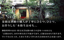 【京都&nbsp;泉仙】おせち料理&nbsp;一段重&nbsp;｜京都&nbsp;老舗料亭&nbsp;人気おせち&nbsp;料亭おせち&nbsp;一段&nbsp;美食&nbsp;グルメ&nbsp;おいしい&nbsp;3人&nbsp;年内配送&nbsp;oseti&nbsp;京都おせち&nbsp;迎春おせち&nbsp;本格おせち&nbsp;定番おせち&nbsp;年末&nbsp;年始&nbsp;正月&nbsp;お祝い&nbsp;贅沢おせち&nbsp;老舗&nbsp;ふるさと納税おせち&nbsp;御節&nbsp;お節料理&nbsp;人気&nbsp;送料無料&nbsp;ふるさと納税