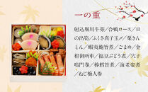 【京都&nbsp;泉仙】おせち料理&nbsp;二段重&nbsp;京都&nbsp;老舗料亭&nbsp;人気おせち［&nbsp;料亭おせち&nbsp;二段&nbsp;美食&nbsp;グルメ&nbsp;おいしい&nbsp;4人&nbsp;人気&nbsp;おすすめ&nbsp;2027&nbsp;正月&nbsp;お祝い&nbsp;お取り寄せ&nbsp;通販&nbsp;送料無料&nbsp;年内配送&nbsp;ふるさと納税&nbsp;］
