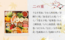 【京都&nbsp;泉仙】おせち料理&nbsp;二段重&nbsp;京都&nbsp;老舗料亭&nbsp;人気おせち［&nbsp;料亭おせち&nbsp;二段&nbsp;美食&nbsp;グルメ&nbsp;おいしい&nbsp;4人&nbsp;人気&nbsp;おすすめ&nbsp;2027&nbsp;正月&nbsp;お祝い&nbsp;お取り寄せ&nbsp;通販&nbsp;送料無料&nbsp;年内配送&nbsp;ふるさと納税&nbsp;］