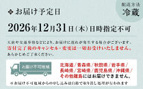 【京都&nbsp;泉仙】おせち料理&nbsp;二段重&nbsp;京都&nbsp;老舗料亭&nbsp;人気おせち［&nbsp;料亭おせち&nbsp;二段&nbsp;美食&nbsp;グルメ&nbsp;おいしい&nbsp;4人&nbsp;人気&nbsp;おすすめ&nbsp;2027&nbsp;正月&nbsp;お祝い&nbsp;お取り寄せ&nbsp;通販&nbsp;送料無料&nbsp;年内配送&nbsp;ふるさと納税&nbsp;］