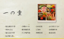 【京都&nbsp;泉仙】おせち料理&nbsp;二段重&nbsp;｜京都&nbsp;老舗料亭&nbsp;人気おせち&nbsp;料亭おせち&nbsp;二段&nbsp;美食&nbsp;グルメ&nbsp;おいしい&nbsp;4人&nbsp;年内配送&nbsp;oseti&nbsp;京都おせち&nbsp;迎春おせち&nbsp;本格おせち&nbsp;定番おせち&nbsp;年末&nbsp;年始&nbsp;正月&nbsp;お祝い&nbsp;贅沢おせち&nbsp;老舗&nbsp;ふるさと納税おせち&nbsp;御節&nbsp;お節料理&nbsp;人気&nbsp;送料無料&nbsp;ふるさと納税