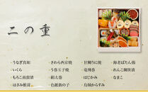 【京都&nbsp;泉仙】おせち料理&nbsp;二段重&nbsp;｜京都&nbsp;老舗料亭&nbsp;人気おせち&nbsp;料亭おせち&nbsp;二段&nbsp;美食&nbsp;グルメ&nbsp;おいしい&nbsp;4人&nbsp;年内配送&nbsp;oseti&nbsp;京都おせち&nbsp;迎春おせち&nbsp;本格おせち&nbsp;定番おせち&nbsp;年末&nbsp;年始&nbsp;正月&nbsp;お祝い&nbsp;贅沢おせち&nbsp;老舗&nbsp;ふるさと納税おせち&nbsp;御節&nbsp;お節料理&nbsp;人気&nbsp;送料無料&nbsp;ふるさと納税
