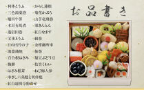 【京都&nbsp;泉仙】精進おせち一段重&nbsp;｜京都&nbsp;老舗料亭&nbsp;人気おせち&nbsp;料亭おせち&nbsp;一段&nbsp;美食&nbsp;グルメ&nbsp;おいしい&nbsp;2人&nbsp;年内配送&nbsp;oseti&nbsp;京都おせち&nbsp;迎春おせち&nbsp;本格おせち&nbsp;定番おせち&nbsp;年末&nbsp;年始&nbsp;正月&nbsp;お祝い&nbsp;贅沢おせち&nbsp;老舗&nbsp;ふるさと納税おせち&nbsp;御節&nbsp;お節料理&nbsp;人気&nbsp;送料無料&nbsp;ふるさと納税