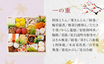 【京都&nbsp;泉仙】精進おせち二段重&nbsp;京都&nbsp;老舗料亭&nbsp;人気おせち［&nbsp;料亭おせち&nbsp;二段&nbsp;美食&nbsp;グルメ&nbsp;おいしい&nbsp;4人&nbsp;人気&nbsp;おすすめ&nbsp;2027&nbsp;正月&nbsp;お祝い&nbsp;お取り寄せ&nbsp;通販&nbsp;送料無料&nbsp;年内配送&nbsp;ふるさと納税&nbsp;］