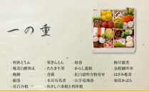 【京都&nbsp;泉仙】精進おせち二段重&nbsp;｜京都&nbsp;老舗料亭&nbsp;人気おせち&nbsp;料亭おせち&nbsp;二段&nbsp;美食&nbsp;グルメ&nbsp;おいしい&nbsp;4人&nbsp;年内配送&nbsp;oseti&nbsp;京都おせち&nbsp;迎春おせち&nbsp;本格おせち&nbsp;定番おせち&nbsp;年末&nbsp;年始&nbsp;正月&nbsp;お祝い&nbsp;贅沢おせち&nbsp;老舗&nbsp;ふるさと納税おせち&nbsp;御節&nbsp;お節料理&nbsp;人気&nbsp;送料無料&nbsp;ふるさと納税