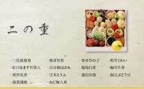 【京都&nbsp;泉仙】精進おせち二段重&nbsp;｜京都&nbsp;老舗料亭&nbsp;人気おせち&nbsp;料亭おせち&nbsp;二段&nbsp;美食&nbsp;グルメ&nbsp;おいしい&nbsp;4人&nbsp;年内配送&nbsp;oseti&nbsp;京都おせち&nbsp;迎春おせち&nbsp;本格おせち&nbsp;定番おせち&nbsp;年末&nbsp;年始&nbsp;正月&nbsp;お祝い&nbsp;贅沢おせち&nbsp;老舗&nbsp;ふるさと納税おせち&nbsp;御節&nbsp;お節料理&nbsp;人気&nbsp;送料無料&nbsp;ふるさと納税