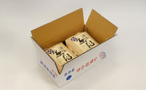 【令和8年産新米予約】「五つ星お米マイスター」の南魚沼産コシヒカリ　精米４kg（２kg×２個）×6回（毎月定期便）【2026年10月上旬より1ヶ月以内に順次発送予定】
