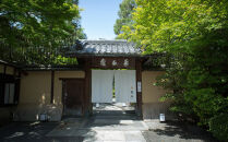 【南禅寺参道&nbsp;菊水&nbsp;】アフタヌーンティーペアチケット｜京都&nbsp;チケット&nbsp;人気［&nbsp;菊水&nbsp;アフタヌーンティー&nbsp;ペアチケット&nbsp;ペア食事券&nbsp;2人&nbsp;人気&nbsp;おすすめ&nbsp;食事&nbsp;スイーツ&nbsp;ふるさと納税&nbsp;］