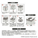 サンコー&nbsp;防災グッズ&nbsp;非常用簡易トイレ&nbsp;地震&nbsp;台風&nbsp;アウトドア&nbsp;R-39