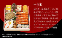 【京・料亭&nbsp;わらびの里】料亭の和洋風おせち料理&nbsp;四段重&nbsp;5人前&nbsp;37A｜京都&nbsp;老舗料亭&nbsp;和洋風おせち&nbsp;人気［&nbsp;京都&nbsp;料亭&nbsp;老舗&nbsp;おせち&nbsp;おせち料理&nbsp;京料理&nbsp;京おせち人気&nbsp;おすすめ&nbsp;2027&nbsp;正月&nbsp;お祝い&nbsp;グルメ&nbsp;ご自宅用&nbsp;お取り寄せ&nbsp;通販&nbsp;送料無料&nbsp;ふるさと納税&nbsp;］