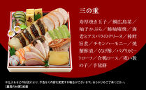 【京・料亭&nbsp;わらびの里】料亭の和洋風おせち料理&nbsp;四段重&nbsp;5人前&nbsp;37A｜京都&nbsp;老舗料亭&nbsp;和洋風おせち&nbsp;人気［&nbsp;京都&nbsp;料亭&nbsp;老舗&nbsp;おせち&nbsp;おせち料理&nbsp;京料理&nbsp;京おせち人気&nbsp;おすすめ&nbsp;2027&nbsp;正月&nbsp;お祝い&nbsp;グルメ&nbsp;ご自宅用&nbsp;お取り寄せ&nbsp;通販&nbsp;送料無料&nbsp;ふるさと納税&nbsp;］