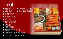 【京・料亭&nbsp;わらびの里】料亭の和洋風おせち料理&nbsp;四段重&nbsp;5人前&nbsp;37A｜京都&nbsp;老舗料亭&nbsp;冷蔵おせち&nbsp;料亭&nbsp;老舗&nbsp;おせち&nbsp;おせち料理&nbsp;京料理&nbsp;京おせち&nbsp;おすすめ&nbsp;2027&nbsp;年内配送&nbsp;oseti&nbsp;京都おせち&nbsp;迎春おせち&nbsp;本格おせち&nbsp;定番おせち&nbsp;年末&nbsp;年始&nbsp;正月&nbsp;お祝い&nbsp;贅沢おせち&nbsp;老舗&nbsp;ふるさと納税おせち&nbsp;御節&nbsp;お節料理&nbsp;人気&nbsp;送料無料&nbsp;ふるさと納税