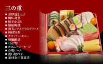 【京・料亭&nbsp;わらびの里】料亭の和洋風おせち料理&nbsp;四段重&nbsp;5人前&nbsp;37A｜京都&nbsp;老舗料亭&nbsp;冷蔵おせち&nbsp;料亭&nbsp;老舗&nbsp;おせち&nbsp;おせち料理&nbsp;京料理&nbsp;京おせち&nbsp;おすすめ&nbsp;2027&nbsp;年内配送&nbsp;oseti&nbsp;京都おせち&nbsp;迎春おせち&nbsp;本格おせち&nbsp;定番おせち&nbsp;年末&nbsp;年始&nbsp;正月&nbsp;お祝い&nbsp;贅沢おせち&nbsp;老舗&nbsp;ふるさと納税おせち&nbsp;御節&nbsp;お節料理&nbsp;人気&nbsp;送料無料&nbsp;ふるさと納税