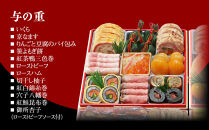 【京・料亭&nbsp;わらびの里】料亭の和洋風おせち料理&nbsp;四段重&nbsp;5人前&nbsp;37A｜京都&nbsp;老舗料亭&nbsp;冷蔵おせち&nbsp;料亭&nbsp;老舗&nbsp;おせち&nbsp;おせち料理&nbsp;京料理&nbsp;京おせち&nbsp;おすすめ&nbsp;2027&nbsp;年内配送&nbsp;oseti&nbsp;京都おせち&nbsp;迎春おせち&nbsp;本格おせち&nbsp;定番おせち&nbsp;年末&nbsp;年始&nbsp;正月&nbsp;お祝い&nbsp;贅沢おせち&nbsp;老舗&nbsp;ふるさと納税おせち&nbsp;御節&nbsp;お節料理&nbsp;人気&nbsp;送料無料&nbsp;ふるさと納税