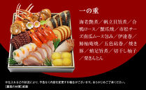 【京・料亭&nbsp;わらびの里】料亭の和洋風おせち料理&nbsp;三段重&nbsp;4人前&nbsp;32A｜京都&nbsp;老舗料亭&nbsp;和洋風おせち&nbsp;人気［&nbsp;京都&nbsp;料亭&nbsp;老舗&nbsp;おせち&nbsp;おせち料理&nbsp;京料理&nbsp;京おせち人気&nbsp;おすすめ&nbsp;2027&nbsp;正月&nbsp;お祝い&nbsp;グルメ&nbsp;ご自宅用&nbsp;お取り寄せ&nbsp;通販&nbsp;送料無料&nbsp;ふるさと納税&nbsp;］