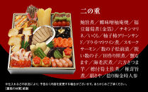 【京・料亭&nbsp;わらびの里】料亭の和洋風おせち料理&nbsp;三段重&nbsp;4人前&nbsp;32A｜京都&nbsp;老舗料亭&nbsp;和洋風おせち&nbsp;人気［&nbsp;京都&nbsp;料亭&nbsp;老舗&nbsp;おせち&nbsp;おせち料理&nbsp;京料理&nbsp;京おせち人気&nbsp;おすすめ&nbsp;2027&nbsp;正月&nbsp;お祝い&nbsp;グルメ&nbsp;ご自宅用&nbsp;お取り寄せ&nbsp;通販&nbsp;送料無料&nbsp;ふるさと納税&nbsp;］