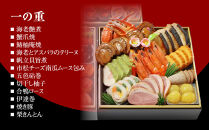 【京・料亭&nbsp;わらびの里】料亭の和洋風おせち料理&nbsp;三段重&nbsp;4人前&nbsp;32A｜京都&nbsp;老舗料亭&nbsp;冷蔵おせち&nbsp;京都&nbsp;料亭&nbsp;老舗&nbsp;おせち&nbsp;おせち料理&nbsp;京料理&nbsp;京おせち&nbsp;おすすめ&nbsp;2027&nbsp;ご自宅用&nbsp;年内配送&nbsp;oseti&nbsp;京都おせち&nbsp;迎春おせち&nbsp;本格おせち&nbsp;定番おせち&nbsp;年末&nbsp;年始&nbsp;正月&nbsp;お祝い&nbsp;贅沢おせち&nbsp;老舗&nbsp;ふるさと納税おせち&nbsp;御節&nbsp;お節料理&nbsp;人気&nbsp;送料無料&nbsp;ふるさと納税
