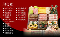 【京・料亭&nbsp;わらびの里】料亭の和洋風おせち料理&nbsp;三段重&nbsp;4人前&nbsp;32A｜京都&nbsp;老舗料亭&nbsp;冷蔵おせち&nbsp;京都&nbsp;料亭&nbsp;老舗&nbsp;おせち&nbsp;おせち料理&nbsp;京料理&nbsp;京おせち&nbsp;おすすめ&nbsp;2027&nbsp;ご自宅用&nbsp;年内配送&nbsp;oseti&nbsp;京都おせち&nbsp;迎春おせち&nbsp;本格おせち&nbsp;定番おせち&nbsp;年末&nbsp;年始&nbsp;正月&nbsp;お祝い&nbsp;贅沢おせち&nbsp;老舗&nbsp;ふるさと納税おせち&nbsp;御節&nbsp;お節料理&nbsp;人気&nbsp;送料無料&nbsp;ふるさと納税