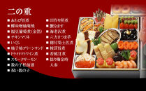 【京・料亭&nbsp;わらびの里】料亭の和洋風おせち料理&nbsp;三段重&nbsp;4人前&nbsp;32A｜京都&nbsp;老舗料亭&nbsp;冷蔵おせち&nbsp;京都&nbsp;料亭&nbsp;老舗&nbsp;おせち&nbsp;おせち料理&nbsp;京料理&nbsp;京おせち&nbsp;おすすめ&nbsp;2027&nbsp;ご自宅用&nbsp;年内配送&nbsp;oseti&nbsp;京都おせち&nbsp;迎春おせち&nbsp;本格おせち&nbsp;定番おせち&nbsp;年末&nbsp;年始&nbsp;正月&nbsp;お祝い&nbsp;贅沢おせち&nbsp;老舗&nbsp;ふるさと納税おせち&nbsp;御節&nbsp;お節料理&nbsp;人気&nbsp;送料無料&nbsp;ふるさと納税