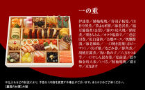 【京・料亭&nbsp;わらびの里】料亭の和洋風おせち料理オードブル&nbsp;二段重&nbsp;3～4人前&nbsp;OD-27A｜京都&nbsp;老舗料亭&nbsp;和洋風おせち&nbsp;人気［&nbsp;京都&nbsp;料亭&nbsp;老舗&nbsp;おせち&nbsp;おせち料理&nbsp;京料理&nbsp;京おせち人気&nbsp;おすすめ&nbsp;2027&nbsp;正月&nbsp;お祝い&nbsp;グルメ&nbsp;ご自宅用&nbsp;お取り寄せ&nbsp;通販&nbsp;送料無料&nbsp;ふるさと納税&nbsp;］